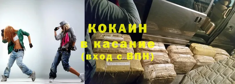 где можно купить   Заринск  Cocaine Боливия 