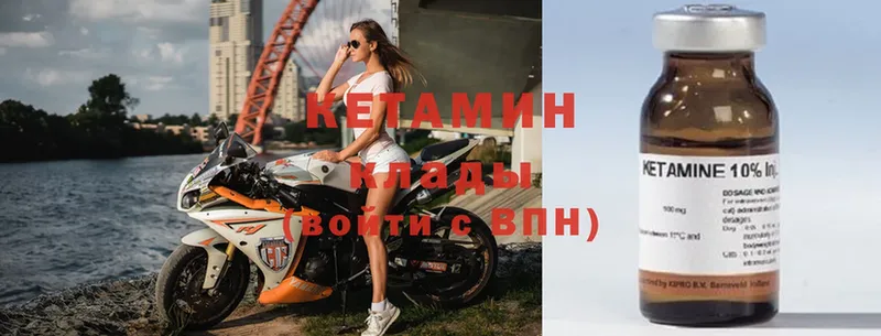 КЕТАМИН ketamine  Заринск 